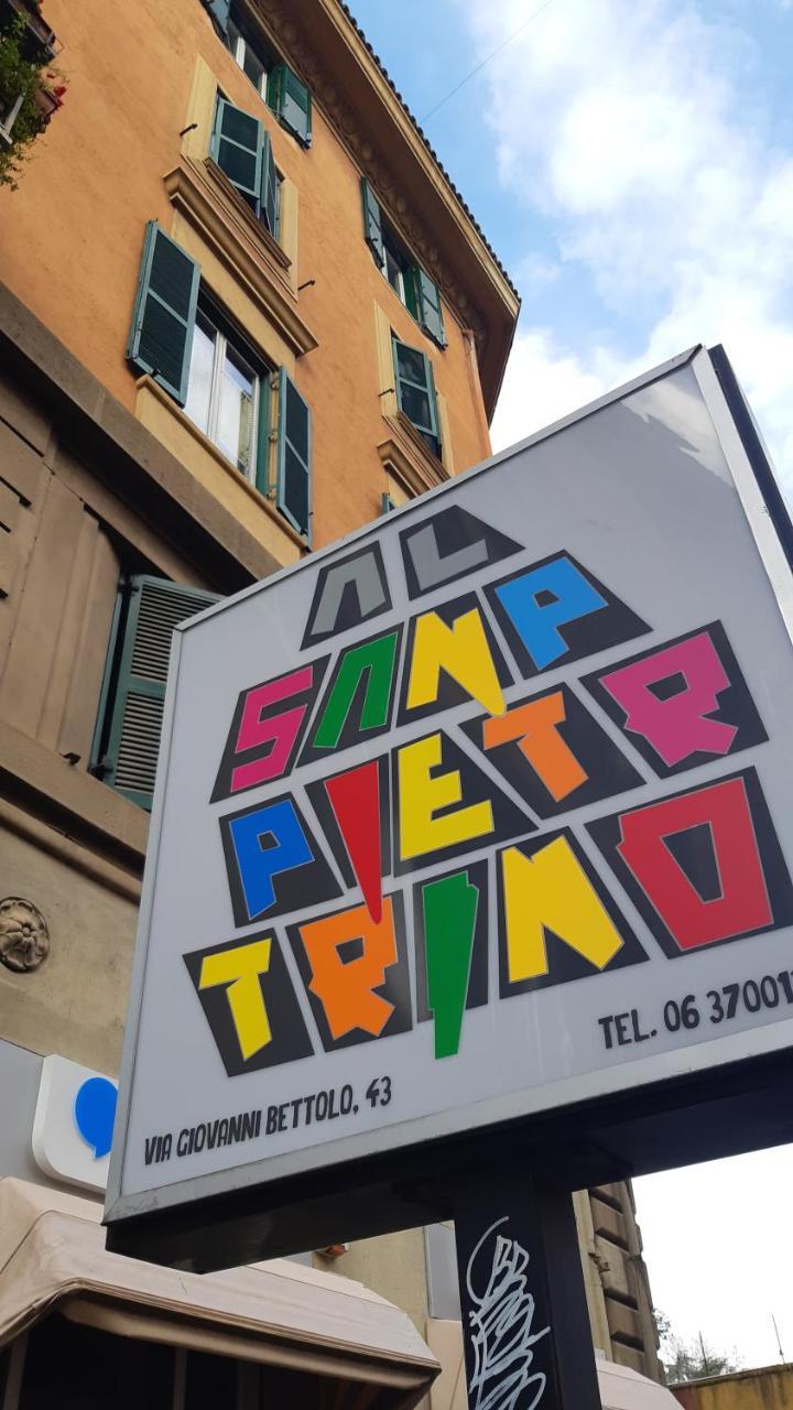 Hotel Al Sanpietrino Рим Экстерьер фото